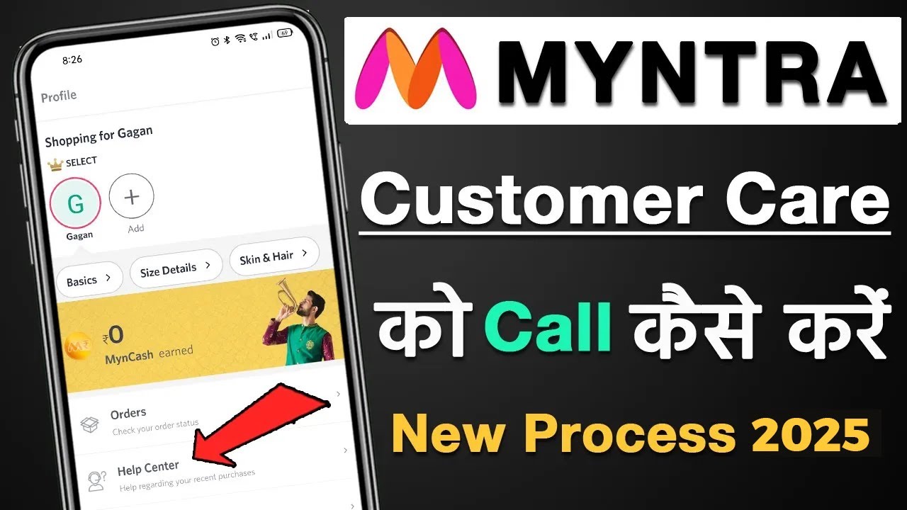 Myntra Customer Care ko call kaise kare | How to contact to myntra customer care ?