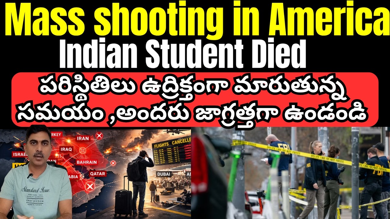 Staying Safe: Important Awareness After Recent U.S. Shooting Incident #usa #staysafe #usateluguvlogs