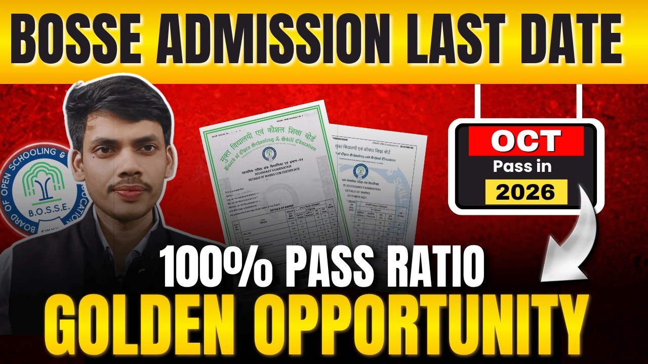 BOSSE Board Admission | October Last Date, Eligibility & Documents Explained | BOSSE Admission