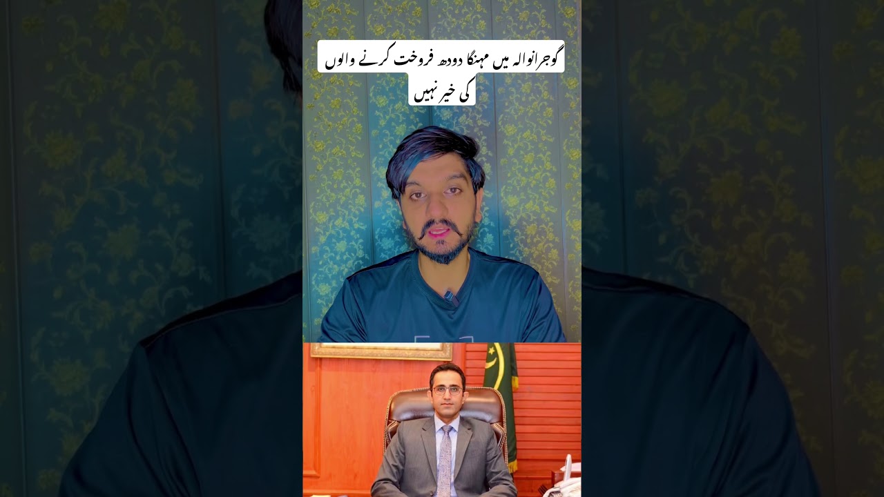 Gujranwala news#foryou #foryourpage #trending #voiceeffects #gujranwala #news