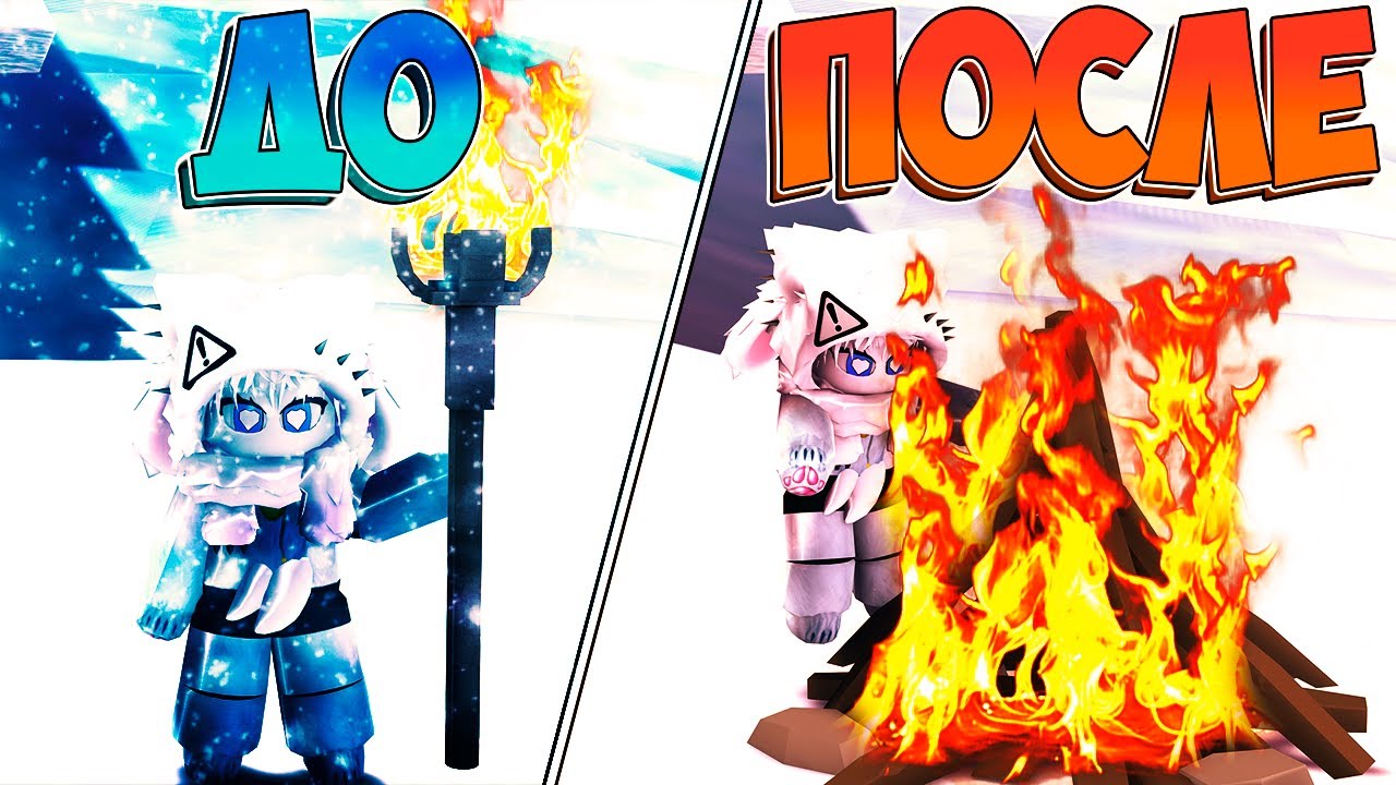 СМОЖЕШЬ ВЫЖИТЬ В -50°C? 😱❄️ Frozen Survival — ЛЕДЯНОЙ КОШМАР В ROBLOX!