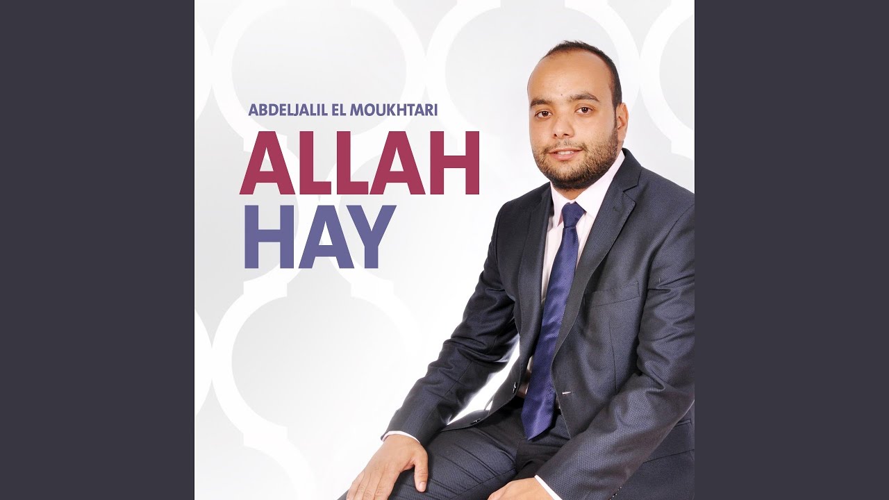 Allah Allah