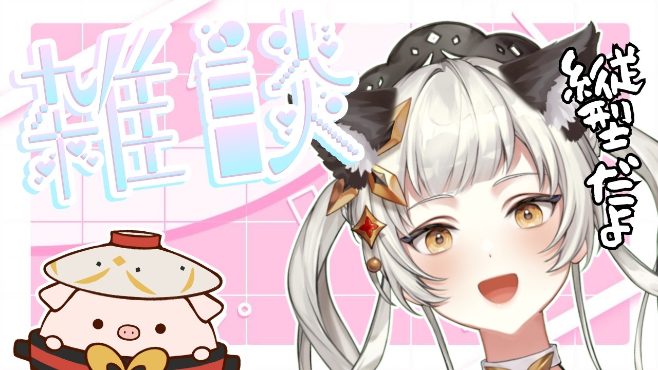 【縦型】【#雑談配信 】ちょっとお話聞いて!!!!🦋初見さん・ROMさん大歓迎です🦋【＃初見さん大歓迎　 #ライブ配信　#新人vtuber 】