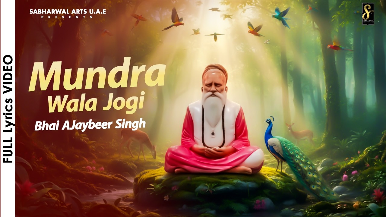 Mundra Wala Jogi (Lyric Video) Bhai Ajaybeer Singh | Guru Gyan Nath Ji | Bhagwan Valmiki Bhajan 2026