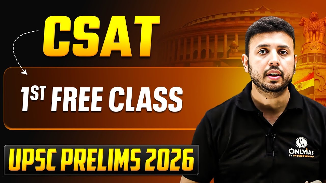 UPSC CSAT - 1st Free Class || For UPSC Prelims 2026 Batch || UPSC PREPARATION