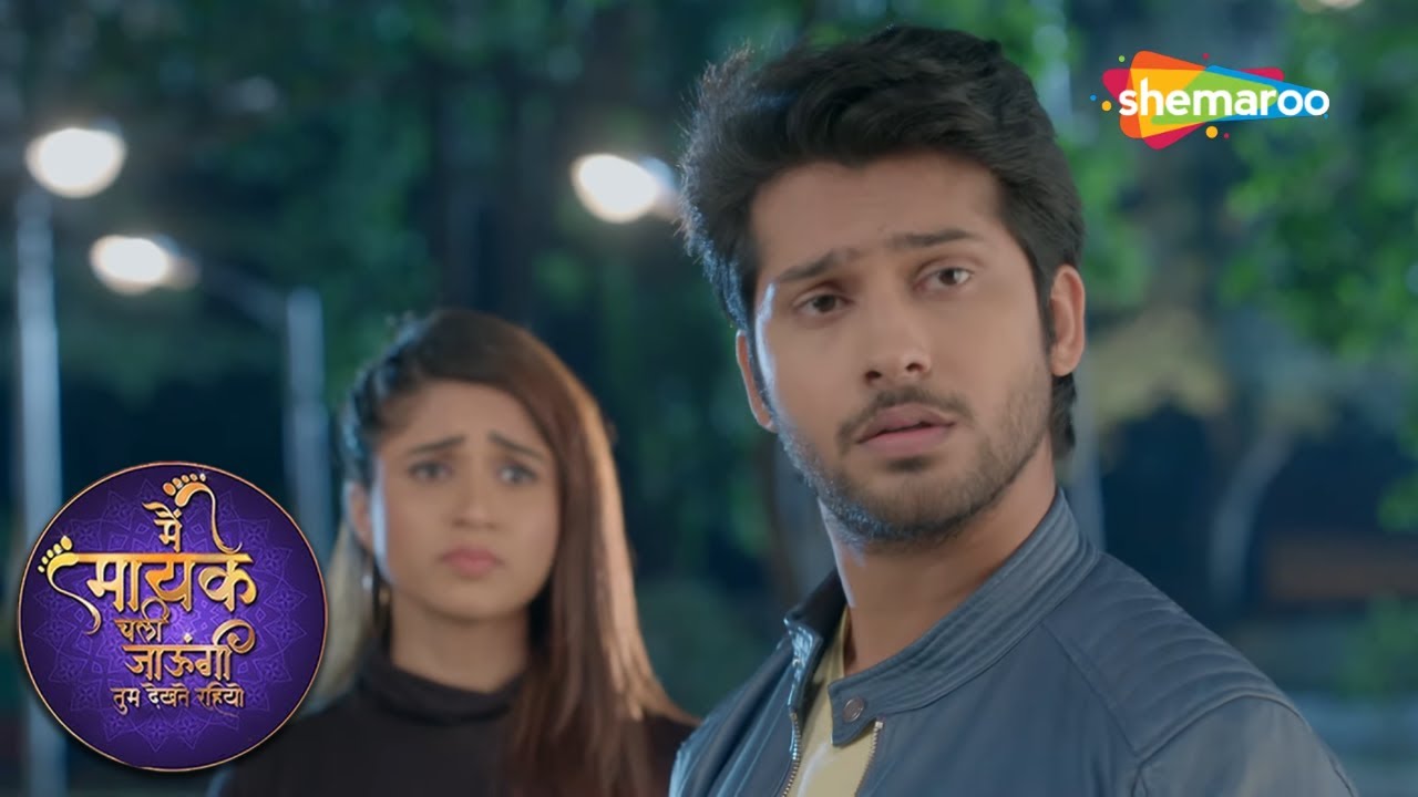समर की लाइफ में आयी ध्रुव की Ex- Girlfriend | Main Maayke Chali Jaaungi Tum Dekhte Rahiyo E120
