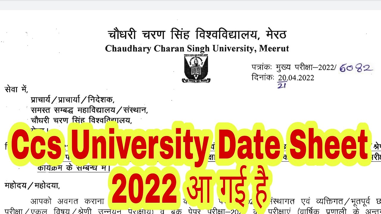 Ccs university date sheet 2022 Explanation | ccs university exam date sheet 2022 | ccs university
