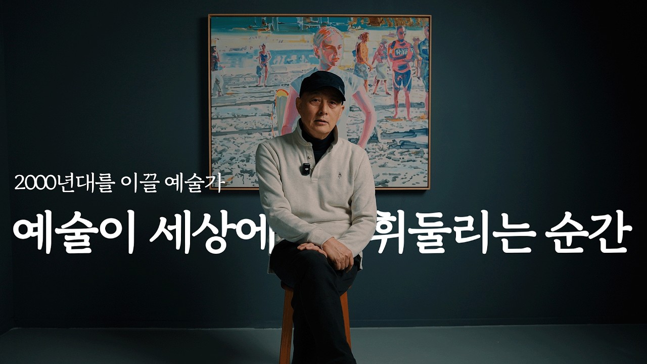 포스트모더니즘 문제적 작가, 예술가의 자세