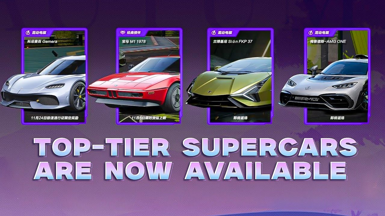 Need For Speed Mobile: Legendary Performance Awakening Project Launched, Top-Tier Supercars Added!