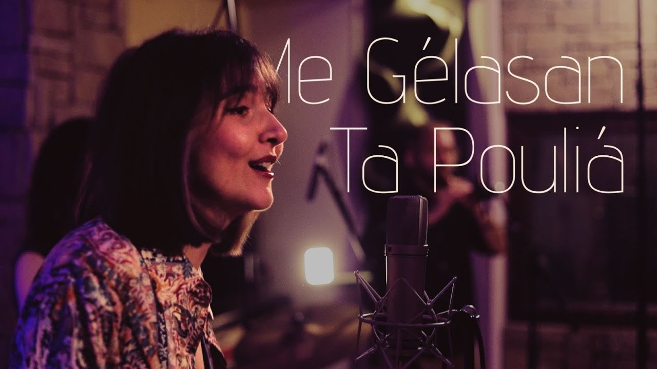 Argalios // Me Gelasan Ta Poulia ft. Telis Dimitrakopoulos (Official Music Video)