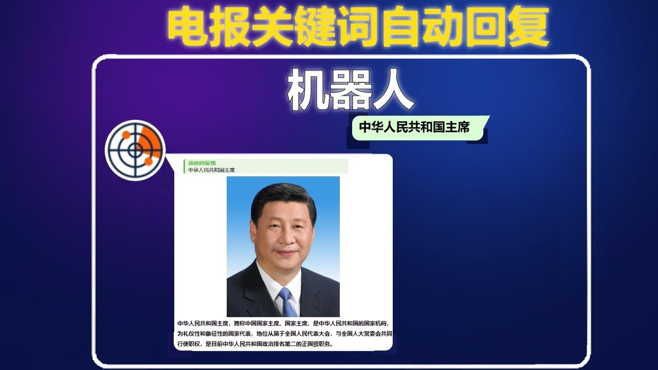 【@KeyReactBot】最好用的电报关键词自动回复机器人：可视化配置按钮 + 正则拦截广告神器 + 配置一键导入导出