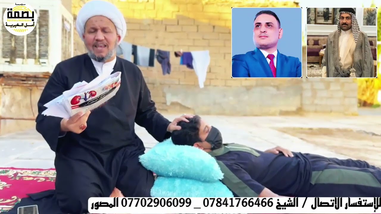 مناشدة ملحة إلى الأخ الأستاذ محمد جميل المياحي محافظ واسط والى الشيخ حسين رزاق الفرهود المحترم  .