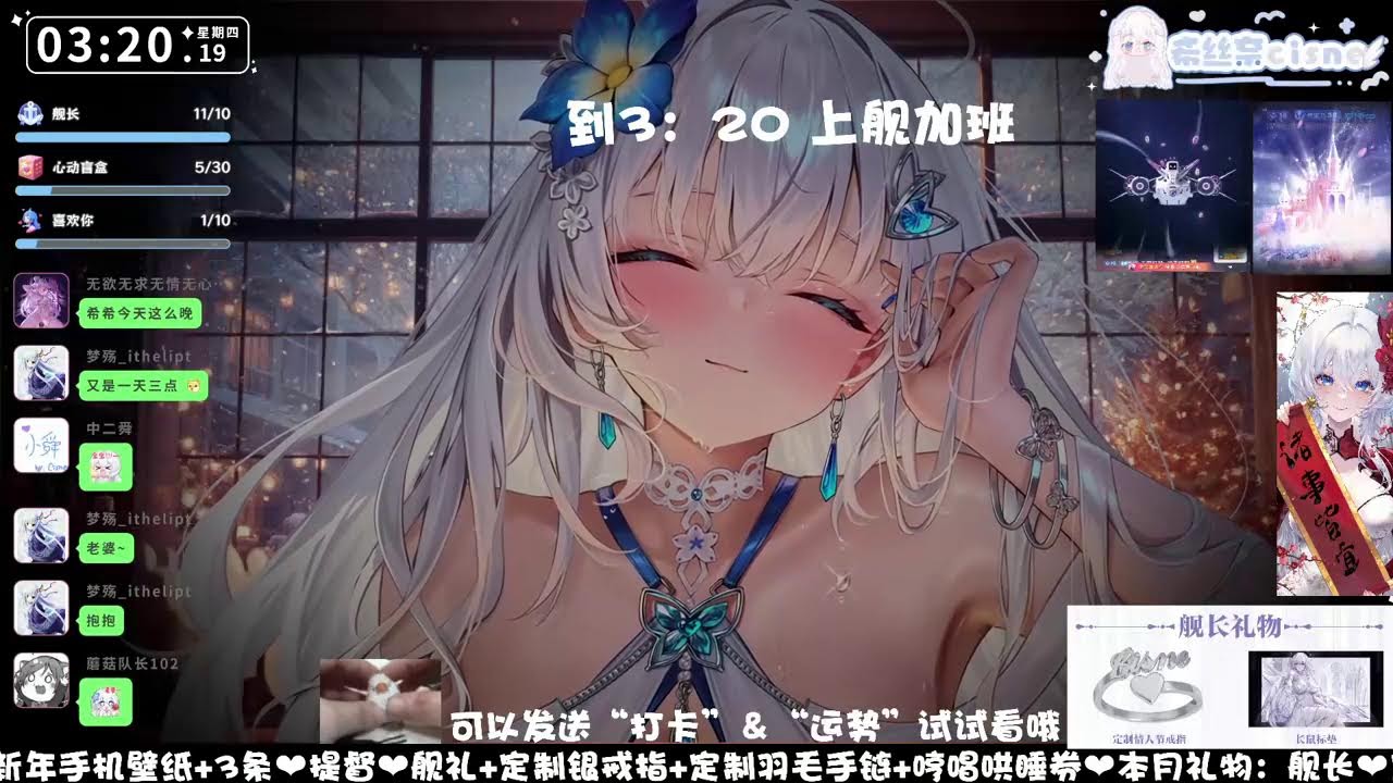 #希丝奈Cisne #ASMR #vtuber 【KU100】撒娇姐姐温柔呼呼 #ASMR #vtuber
