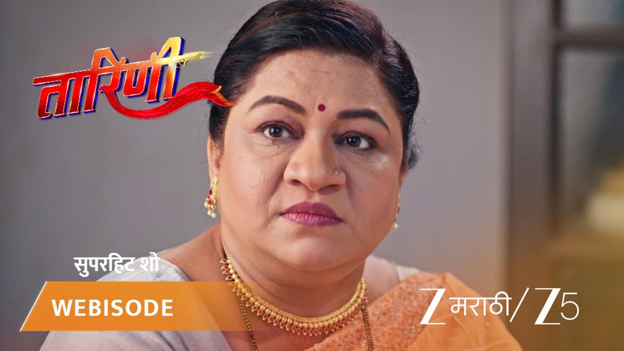 TARINI | EP - 128 | Webisode 3 | Dec 31 2025 | Zee MARATHI