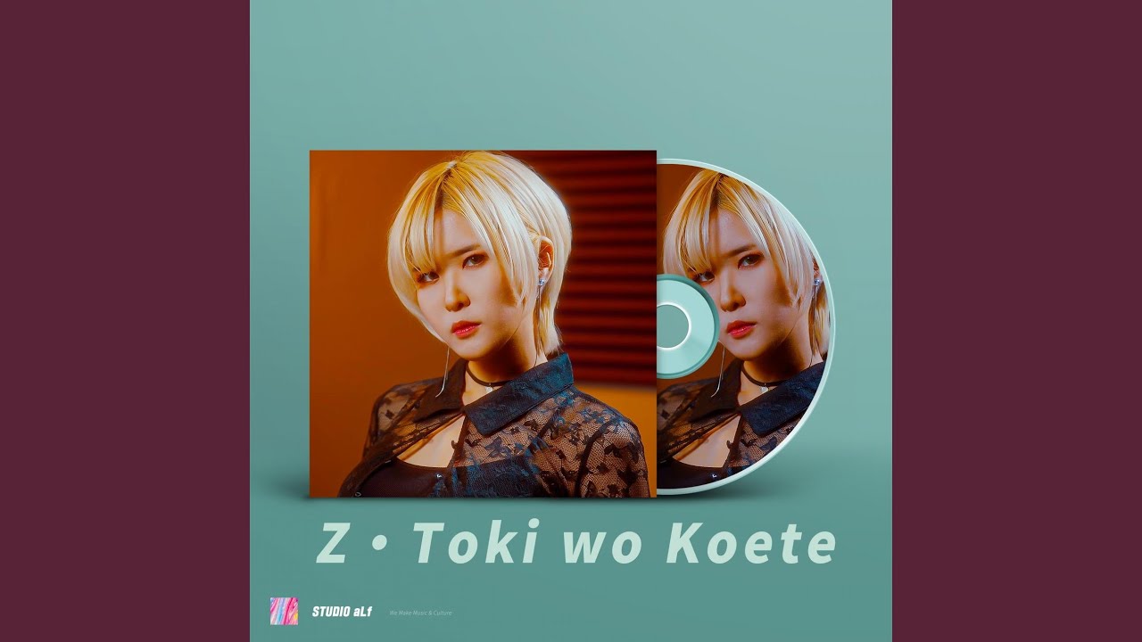 Ζ・Toki wo Koete