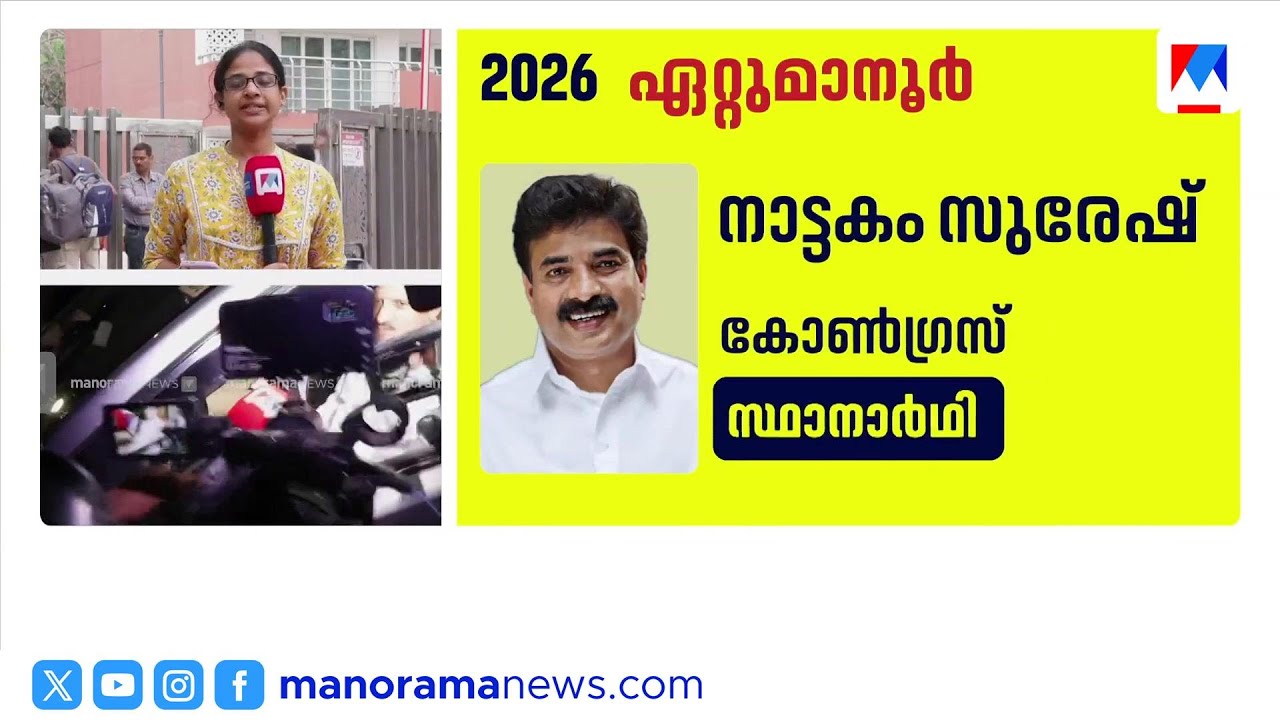 കെ സുധാകരന് സീറ്റില്ല; സ്വതന്ത്രനായി മത്സരിക്കാൻ സാധ്യത | k sudhakaran | kannur | udf | congress