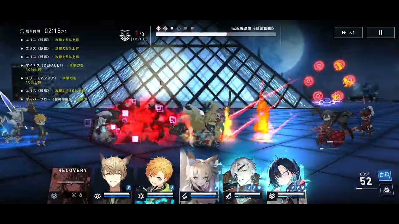 バベルリビルド101