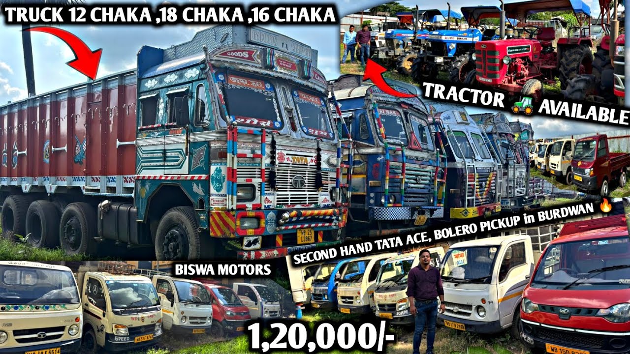 Second Hand Bolero Pickup/Truck/TRACTOR in Burdwan / Durgapur🔥12 chaka,Tata Ace, supro | Biswa Motor