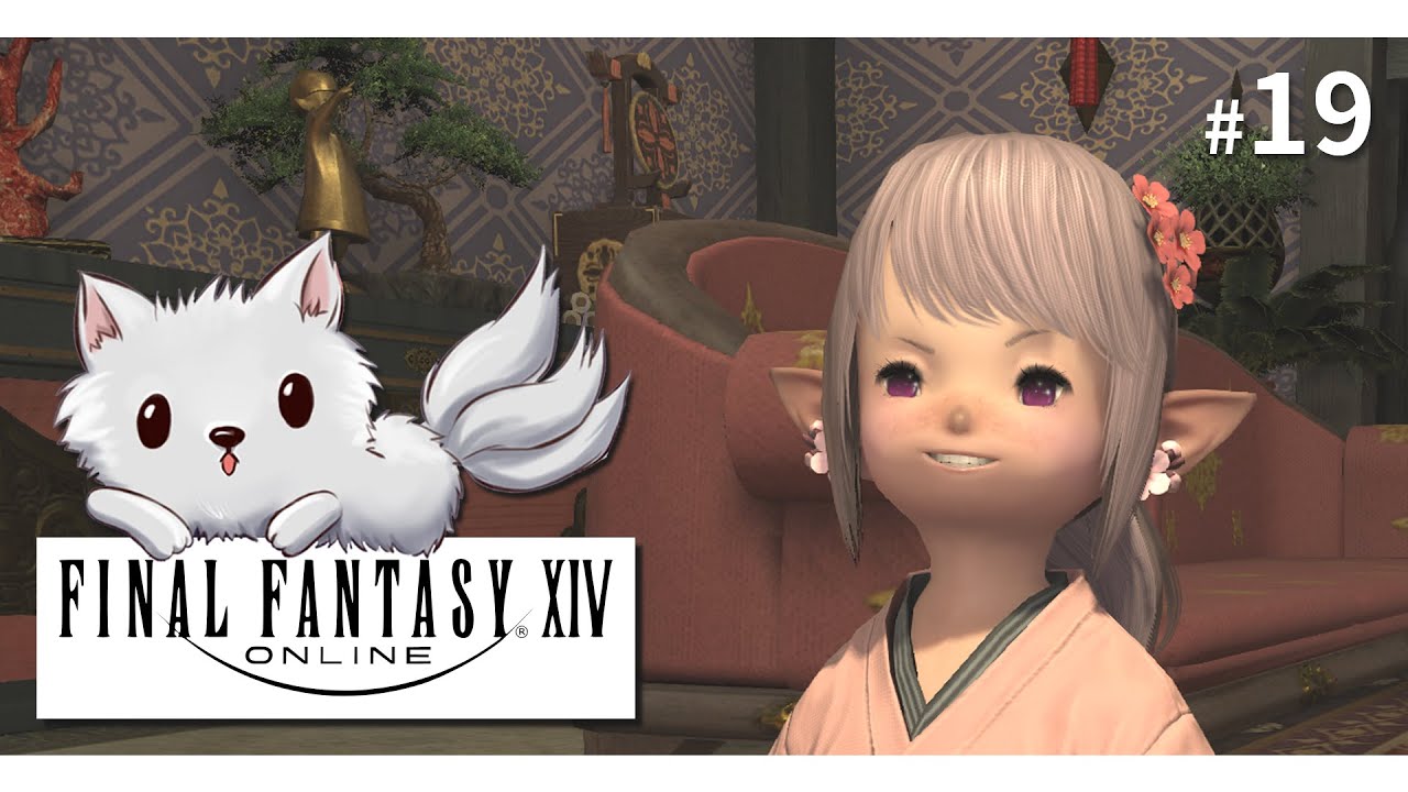 我們要好好學期塔塔露，How to 成為奸商😎【Final Fantasy XIV】三尾木木犬