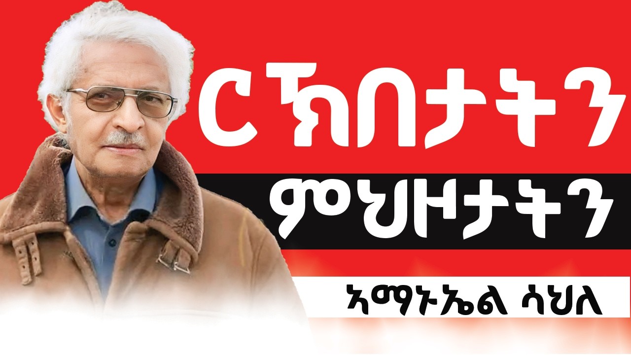 Открытия и изобретения. Автор: Эммануэль Сале.
