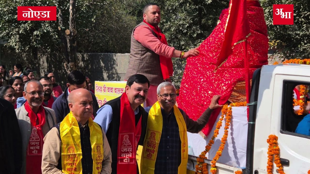 बाबा जी की बरसेगी कृपा, इशांत भारद्वाज के भजनों से नोएडा में बहेगी भक्ति रस की धारा