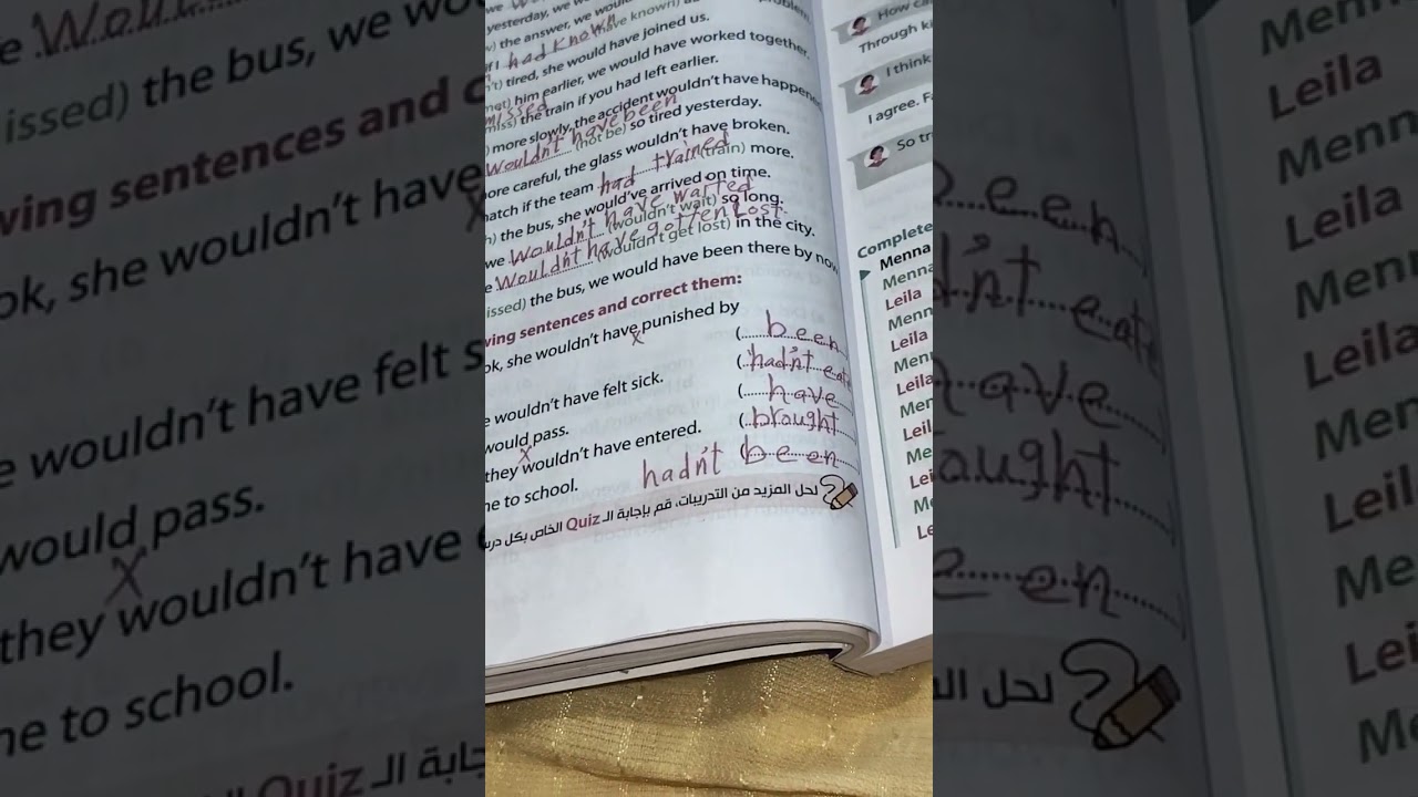 حل صفحة 67 و 68 و 69 من كتاب جيم للصف الثالث الاعدادي انجليزي حل اسئله lessons 1, 2 في unit 2 2026