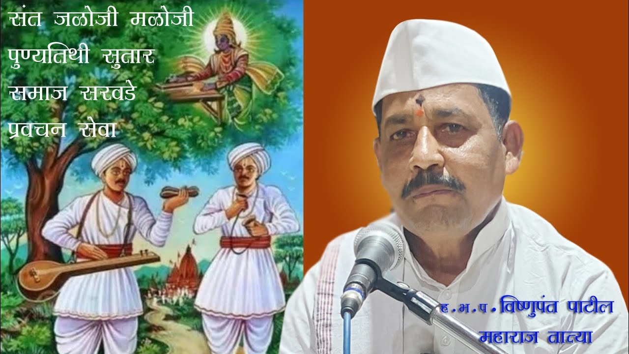 ऐशी दशा येईल पुढे... ज्ञानेश्वरी अध्याय तेरा 