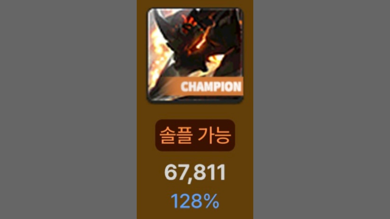 팔라딘 노말 칼로스 유챔 19:28 (HEXA 67811)