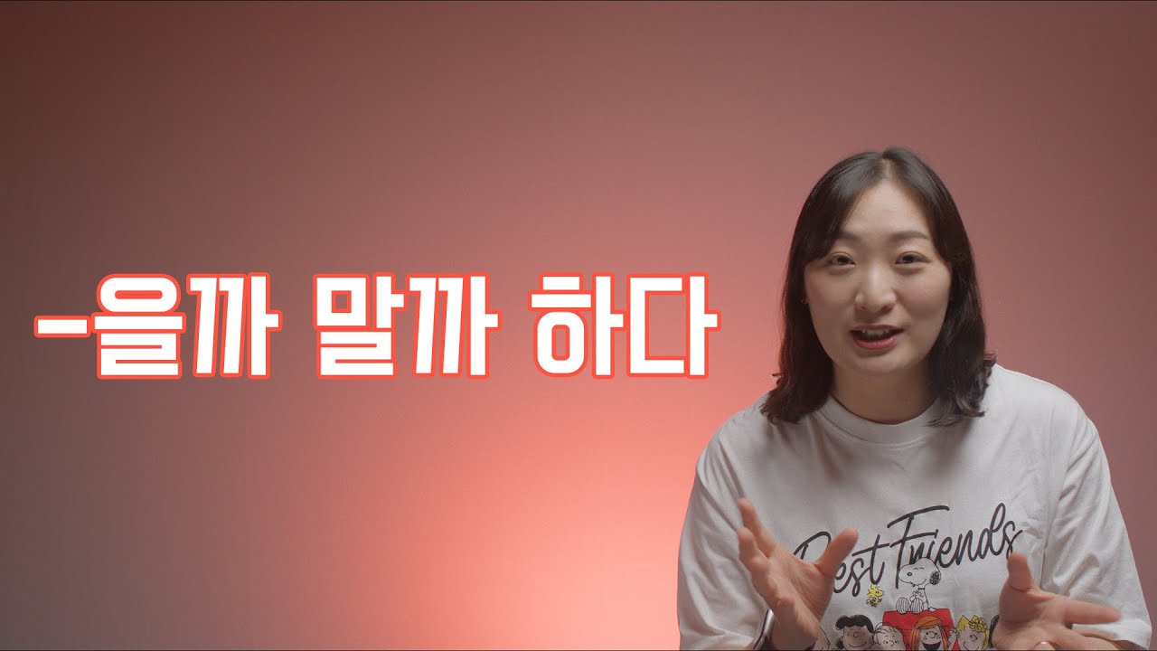 중급 문법 / 