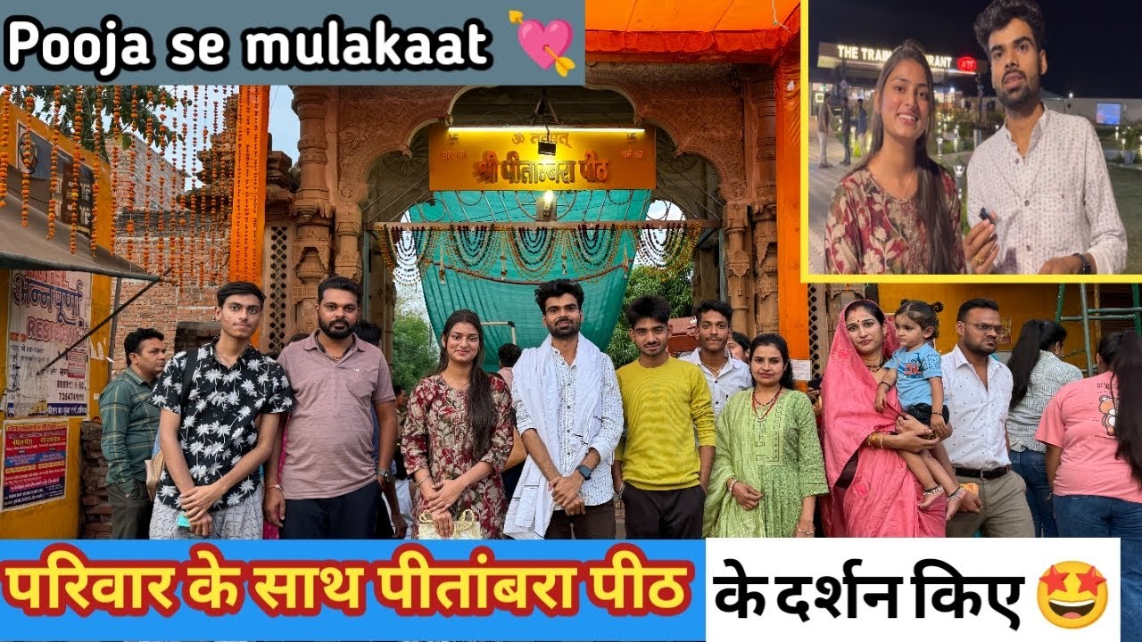 Maa Pitambara peeth vlog || Ashish Upadhyay ||Bittu Upadhyay