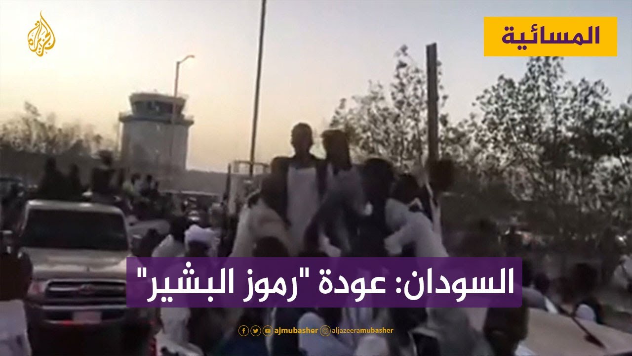 السودان.. جدل بعد عودة رئيس الوزراء الأسبق طاهر إيلا إلى بورتسودان