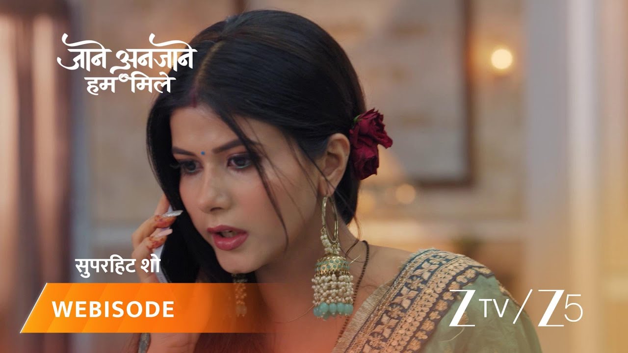 JAANE ANJAANE HUM MILE | रीत और राघव की हल्दी की रस्म!