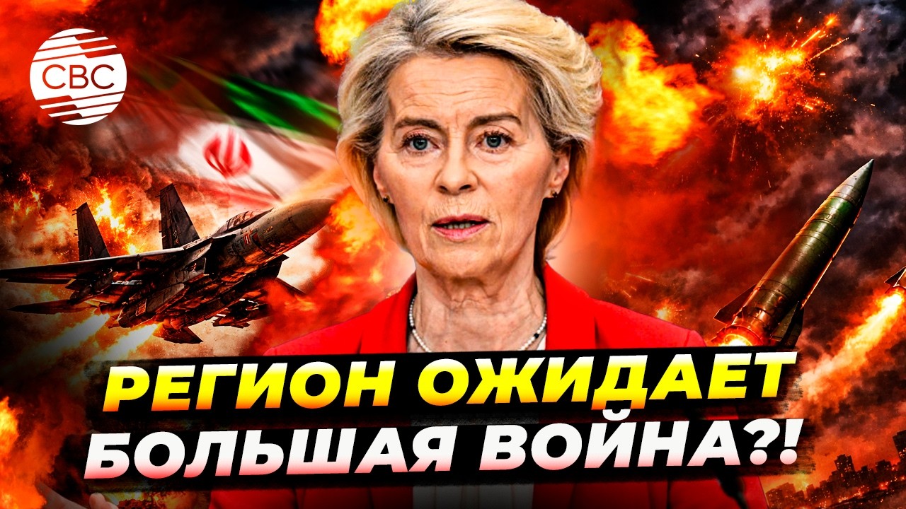 Удар по базе на Кипре! Конфликт Ирана, Израиля и США расширяется!