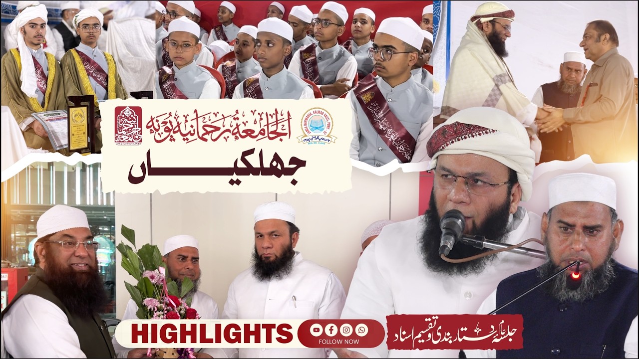 Highlights: Jamia Rahmania Pune | Azeem Ushan Ijlas e Aam Dastar Bandi | 8feb2026