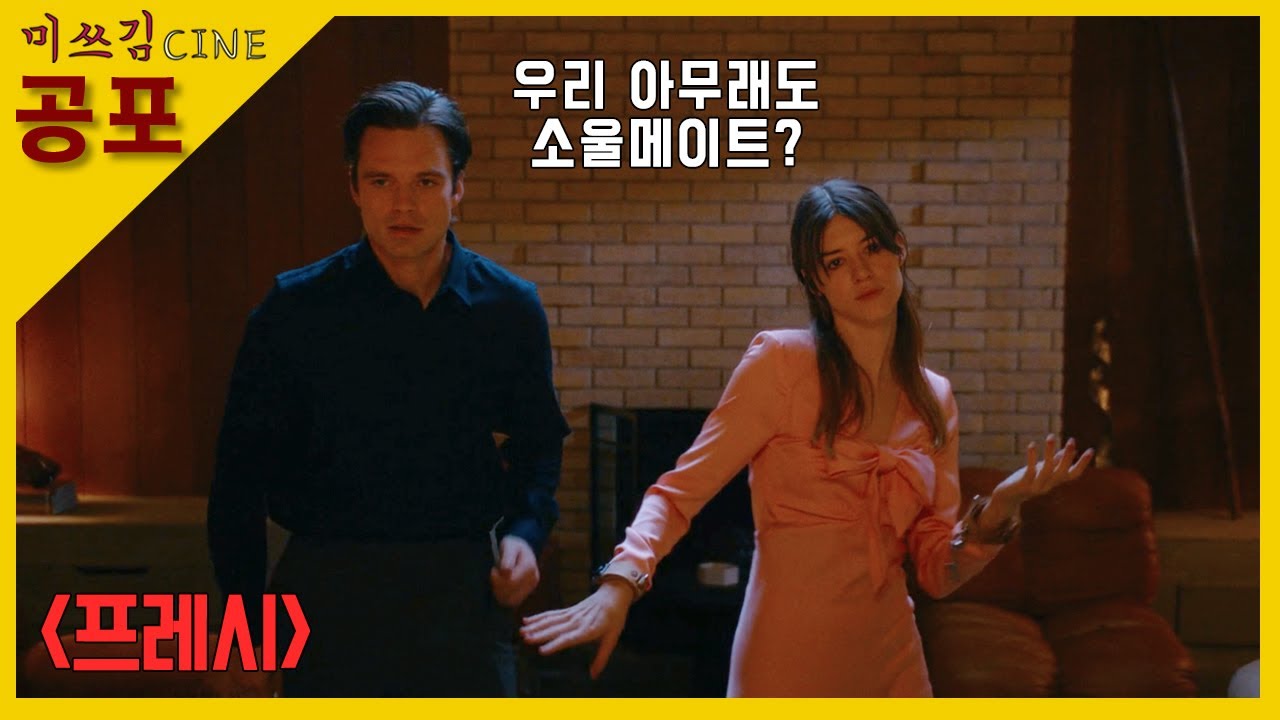 모든 것이 완벽해보였던 썸남이 가진 치명적인 문제점