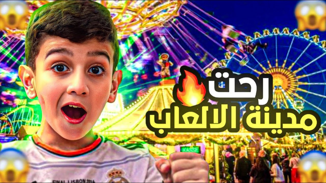 واخيرآ كابتن عماد وداني على مكان جنت منتظرة من بداية العطلة🤩