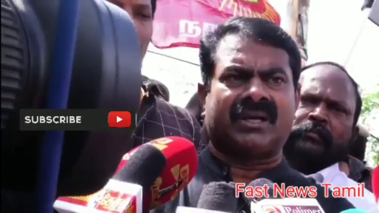 Seeman latest press meet