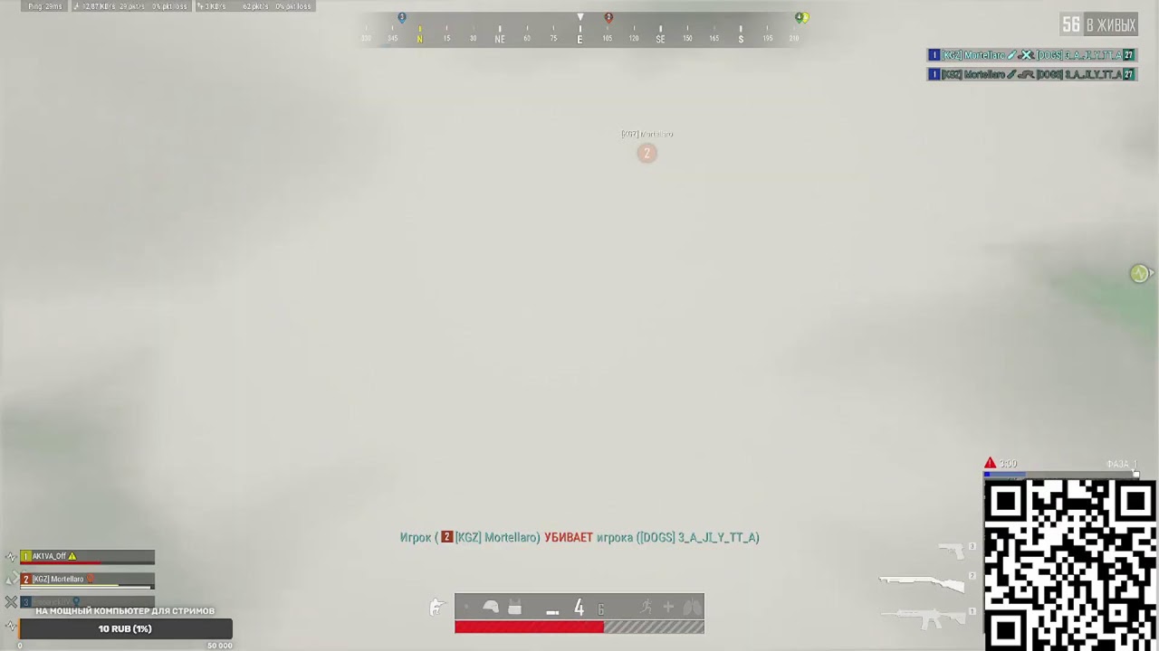 PUBG