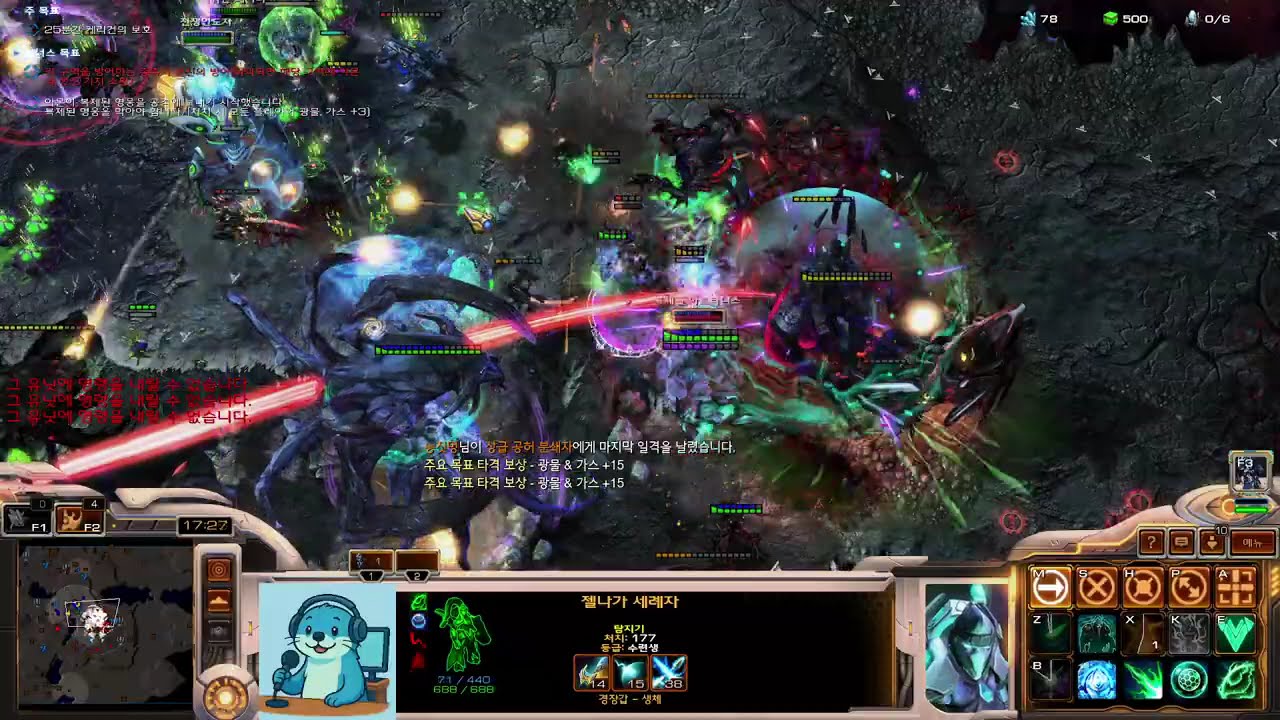 [해달양반] 젤나가 세례자. 랜덤 유닛 되어 도와주기 4+ #rtsgameplay #랜유돕 #starcraft2