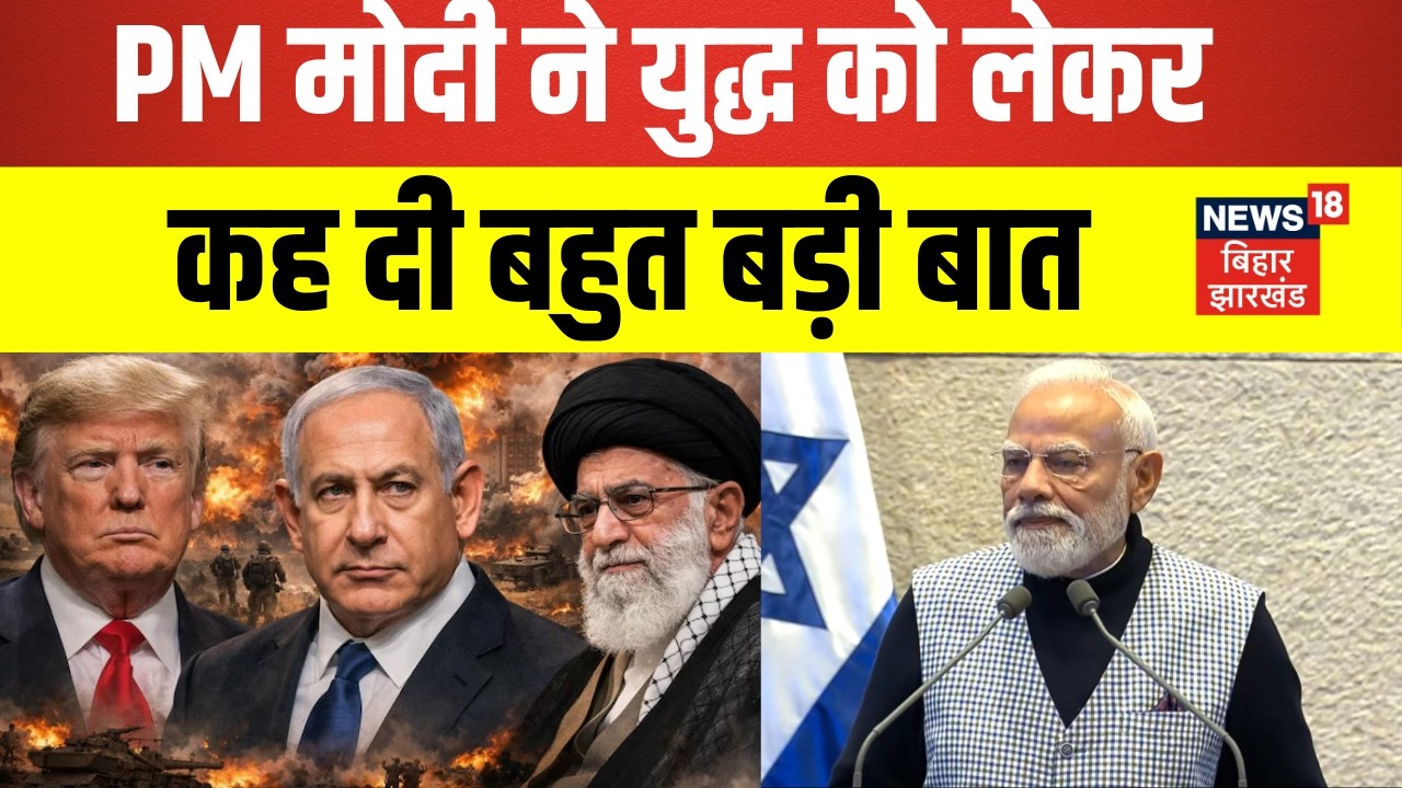 PM Modi ने युद्ध को लेकर कह दी बहुत बड़ी बात | Iran Israel War Update | Ali Khamenei | Breaking News