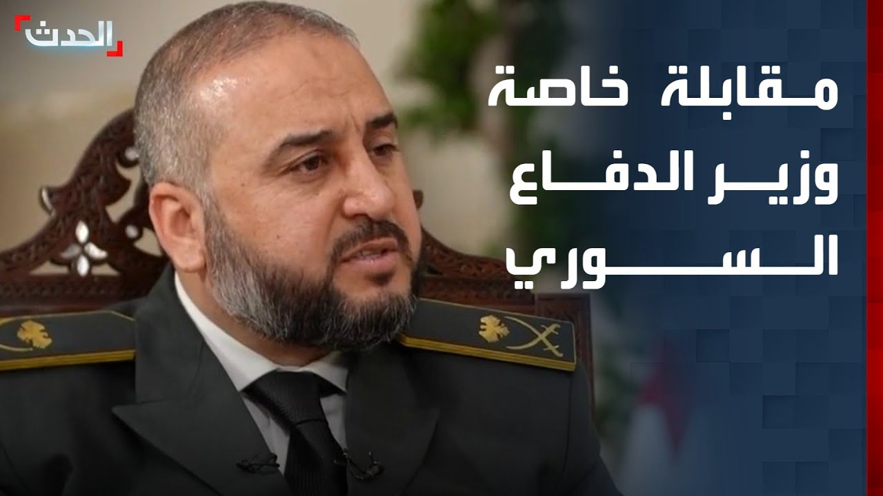مقابلة خاصة لـ 