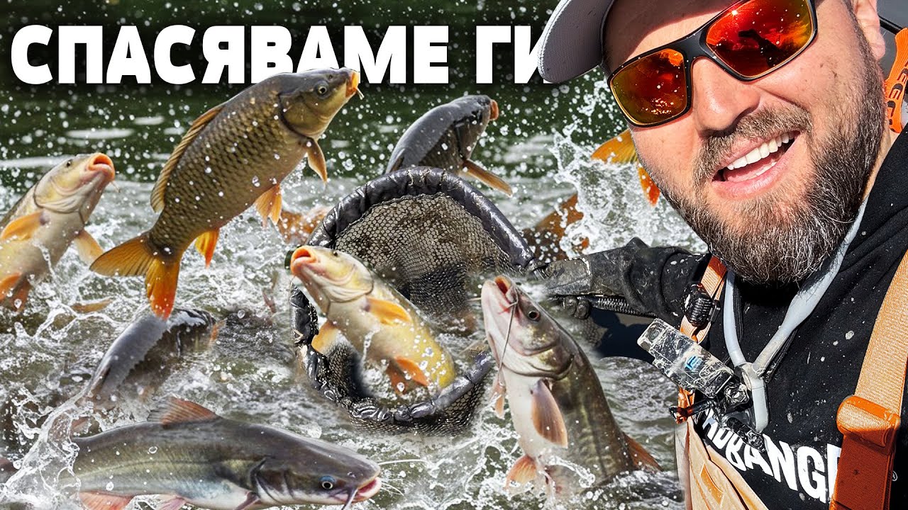 50 ГОДИНИ НЕ Е ТОЧЕНО! ИМА ЛИ ЧУДОВИЩА В ЕЗЕРОТО???