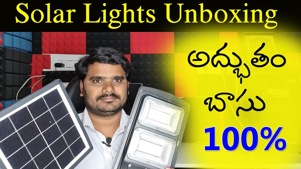 Best Solar Lights for Home Telugu | Solar Street Light/Main Gate Lights Unboxing In Telugu