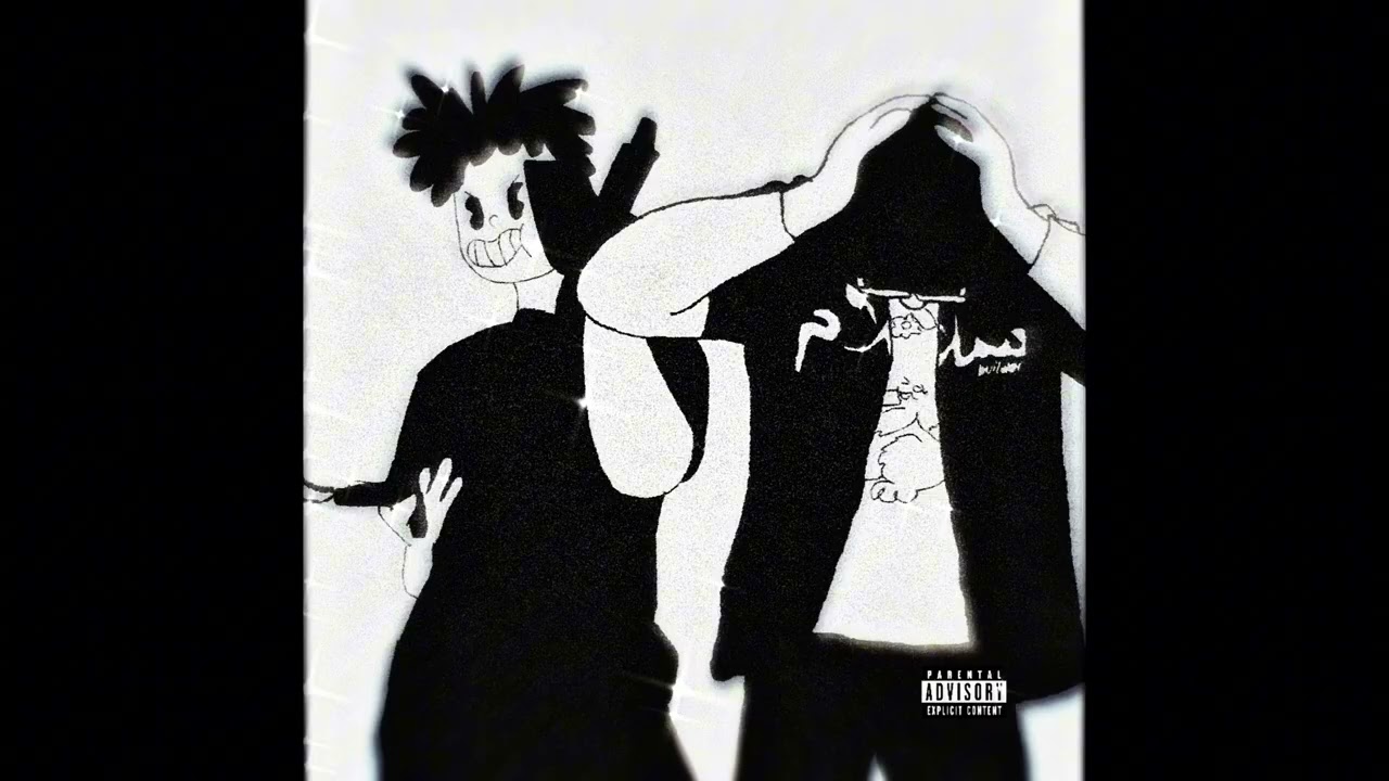 Rebel2evol mysavge$( prod2sad official visualzer 