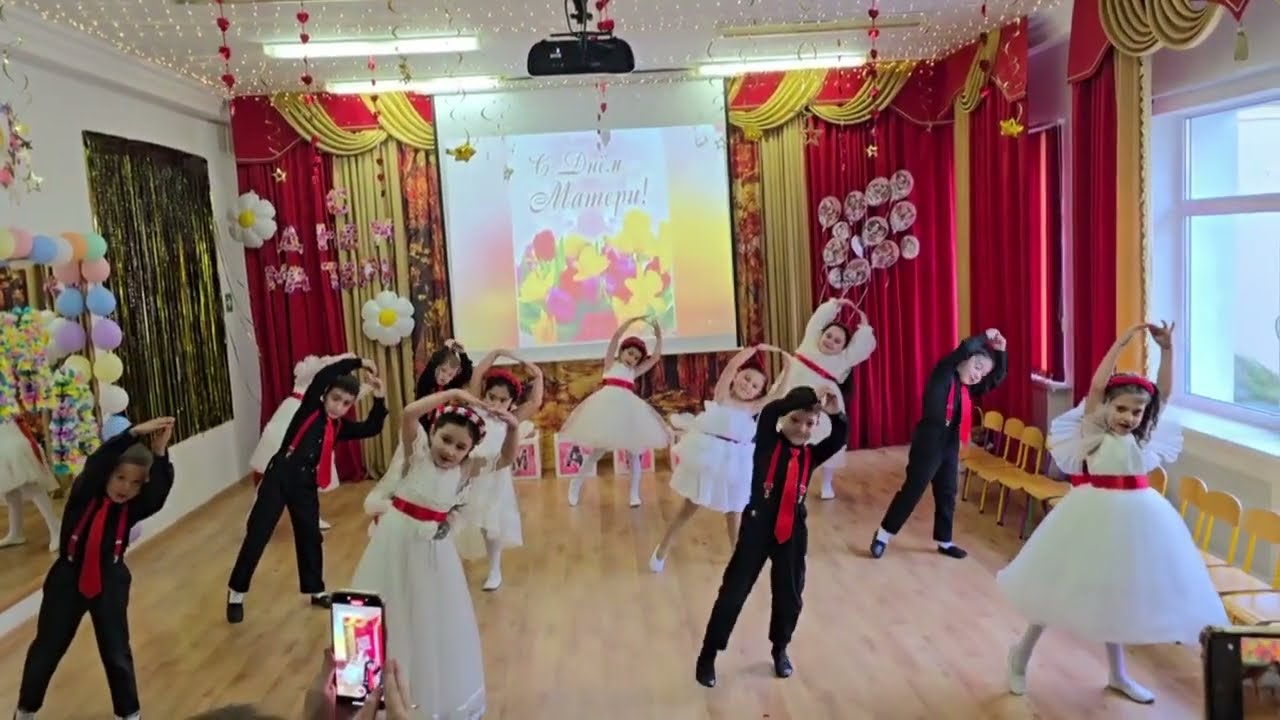Танец для мамы