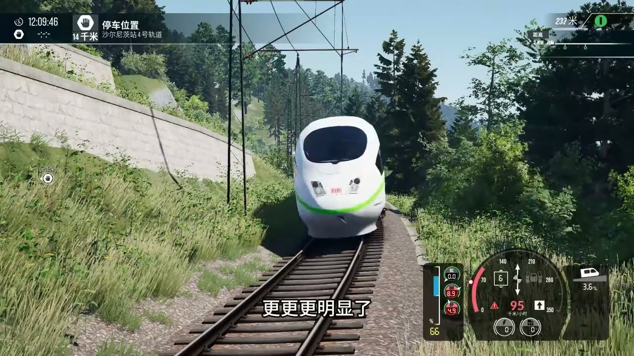 高铁跑山路 #模拟玩家 #模拟火车 #模拟游戏 #模拟驾驶 #高铁