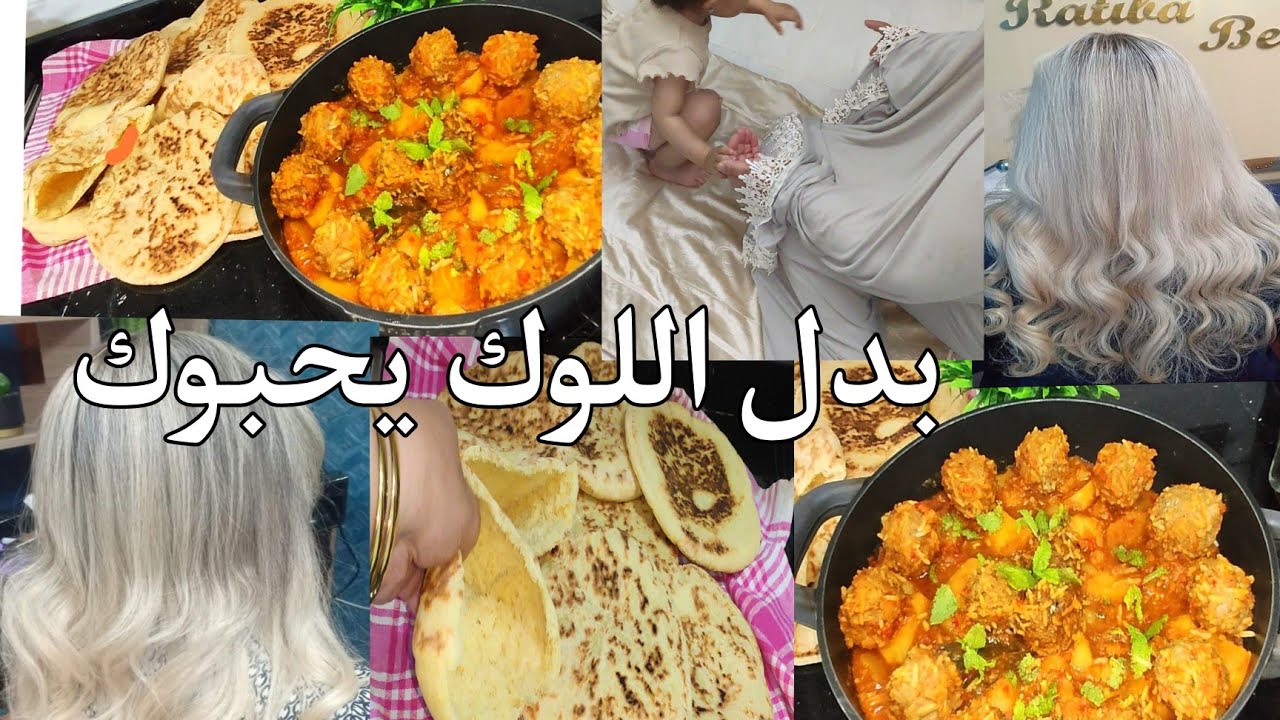 عند رتيبة بيوتي واش صرالي ،خبز العيد المنفوخ فالمقلاة ناجح من اول مرة جابولي صغير و رقيق دابزت معاه