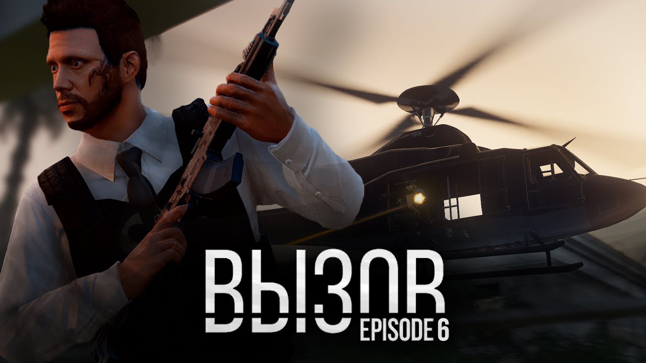 ВЫЗОВ Episode 6: Налёт на Фальконе (GTA V Machinima)