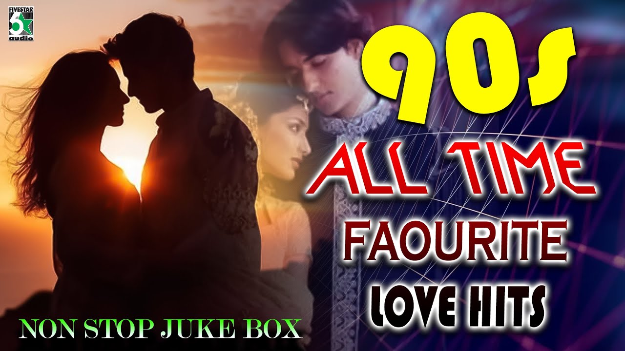 90s இனிமையான காதல் பாடல்கள் | 90s Love Songs | 90s Melody Songs