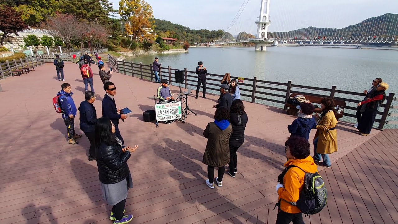 그집앞 드럼 버스킹 예당호 관광지 출렁다리-드럼스토리 진(홍성)